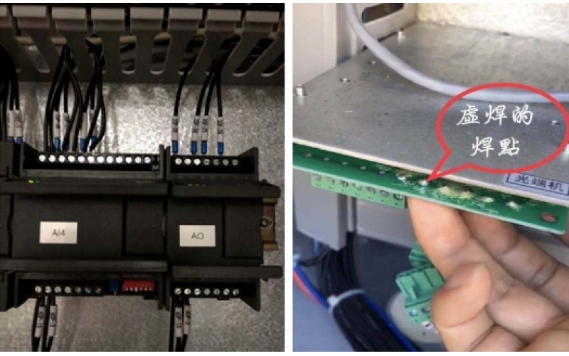 火炬长明灯温度显示波动大